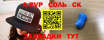 гашиш Абакан