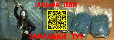 apvp Абинск