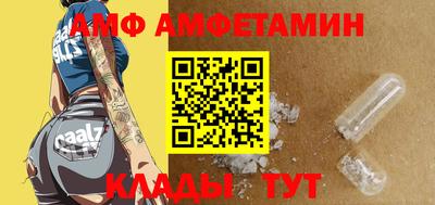 apvp Абинск