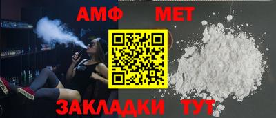марки nbome Азнакаево
