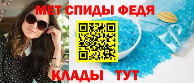 скорость Бийск