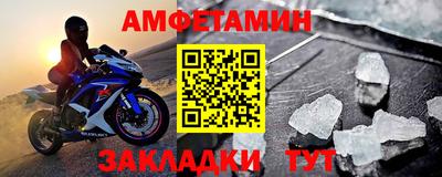 прущие грибы Беслан