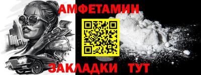 марки nbome Азнакаево
