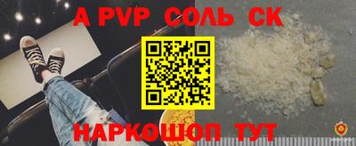 apvp Абинск