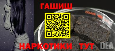 скорость Бийск