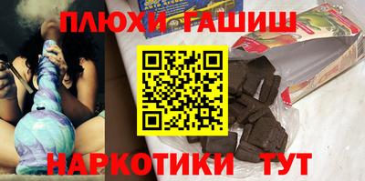 марки nbome Азнакаево