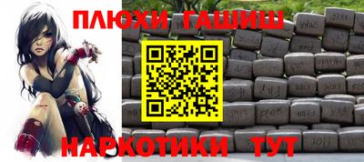 гашиш Абакан