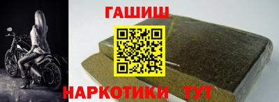 марки nbome Азнакаево