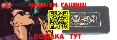 apvp Абинск