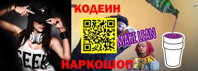 прущие грибы Беслан