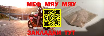 прущие грибы Беслан