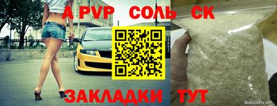 гашиш Абакан