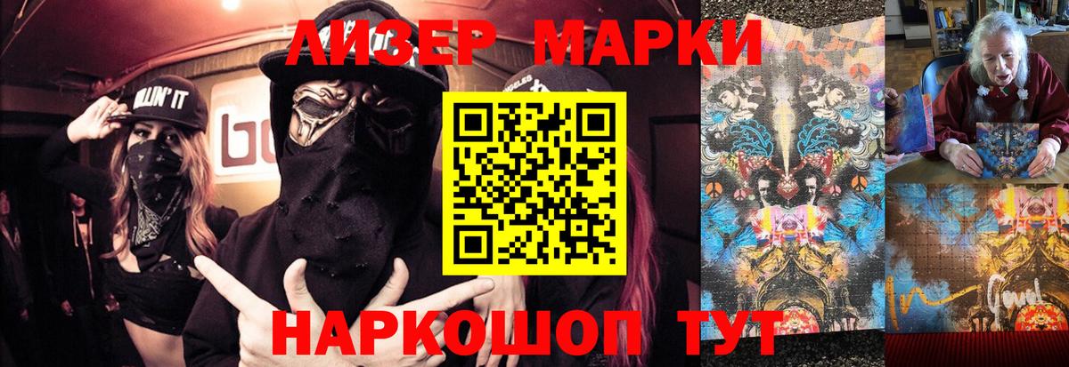 LSD-25 экстази кислота  LSD-25 экстази кислота  Шарыпово 