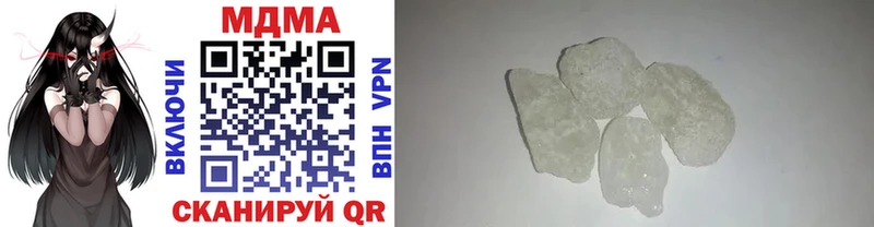 MDMA VHQ omg зеркало Шарыпово