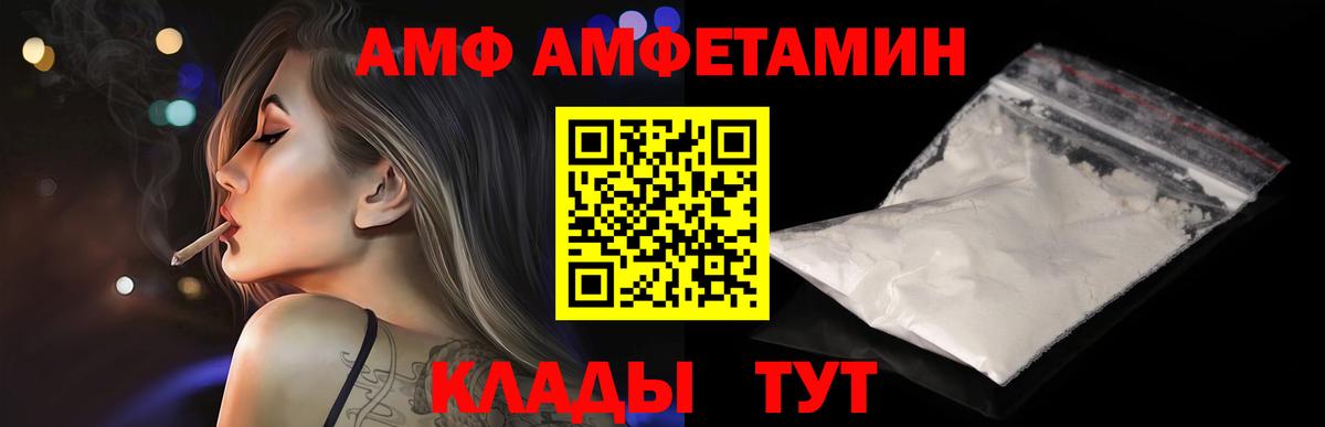 МЕТАМФЕТАМИН винт  МЕТАМФЕТАМИН винт  Шарыпово 