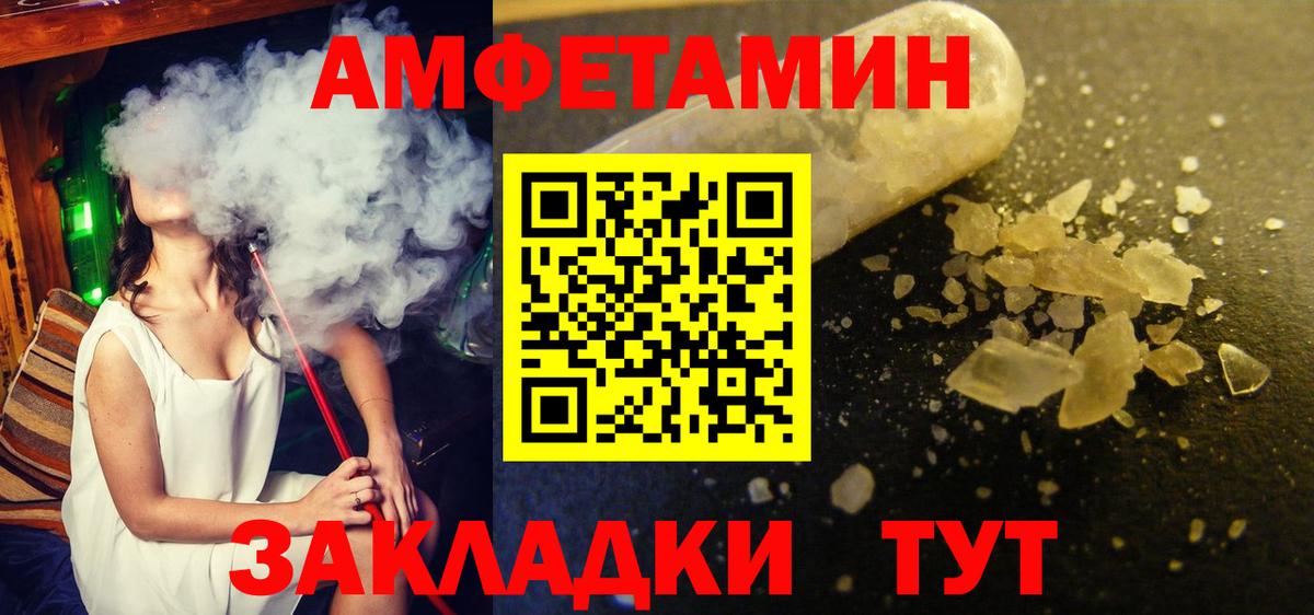 Метамфетамин  Вход с VPN  Шарыпово  Первитин витя  Первитин витя 