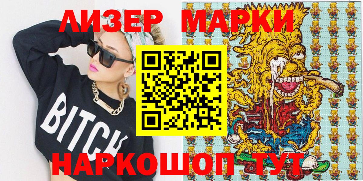 Героин  Меф кристаллы  Конопля  ЭКСТАЗИ  Шарыпово  Cocaine  МЕФ кристаллы  ГАШ 