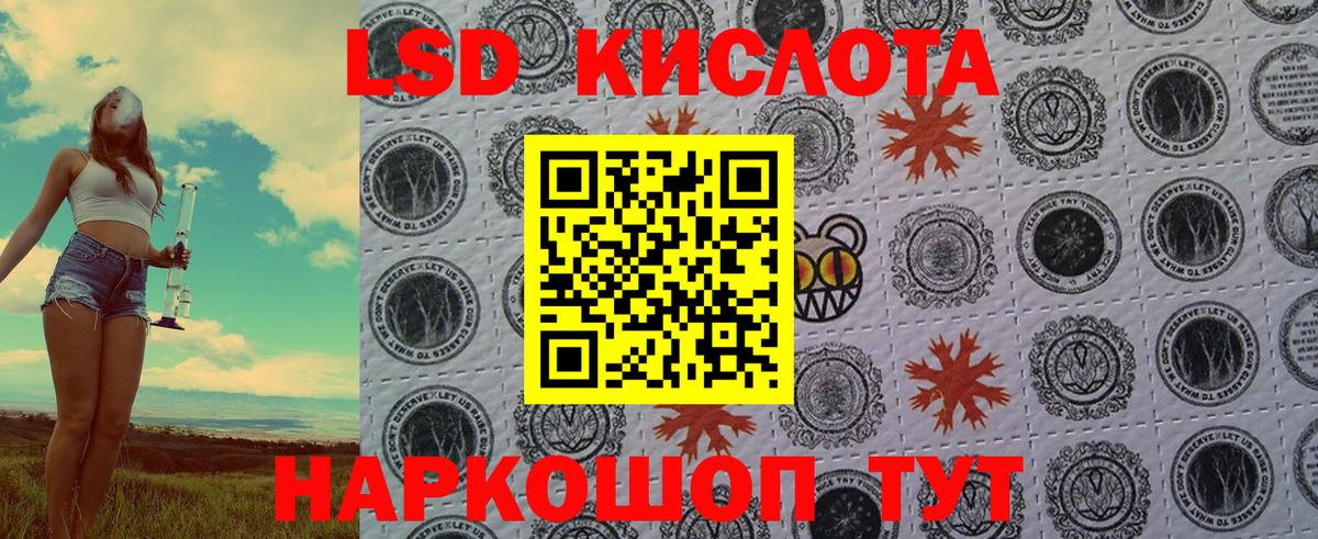 Марки N-bome 1500мкг  Марки NBOMe  Шарыпово 