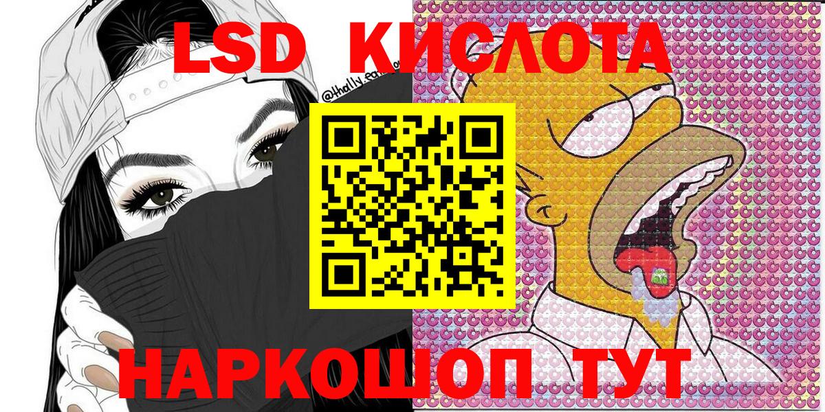 Марки 25I-NBOMe 1500мкг Шарыпово