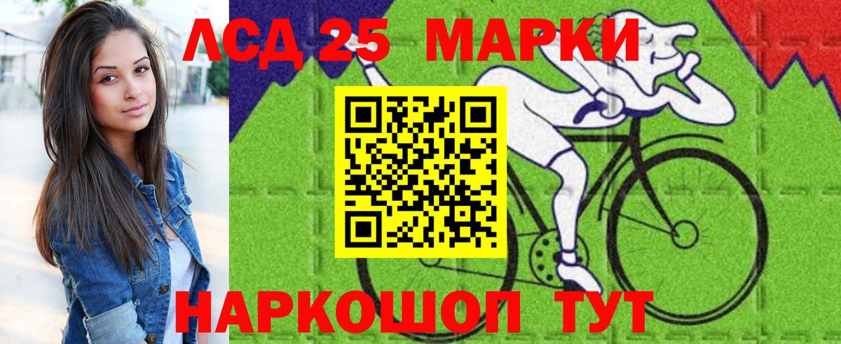Марки NBOMe 1500мкг Шарыпово