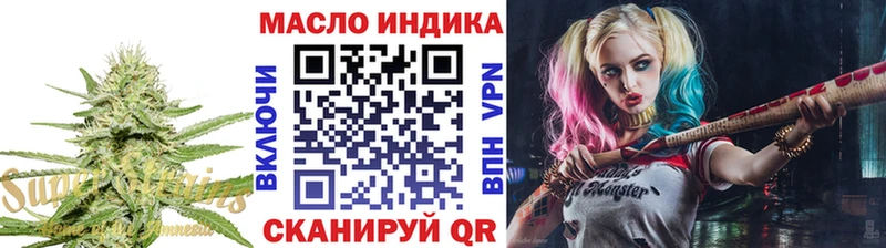 мега онион  Шарыпово  ТГК THC oil 
