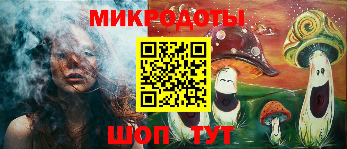 Галлюциногенные грибы GOLDEN TEACHER Шарыпово