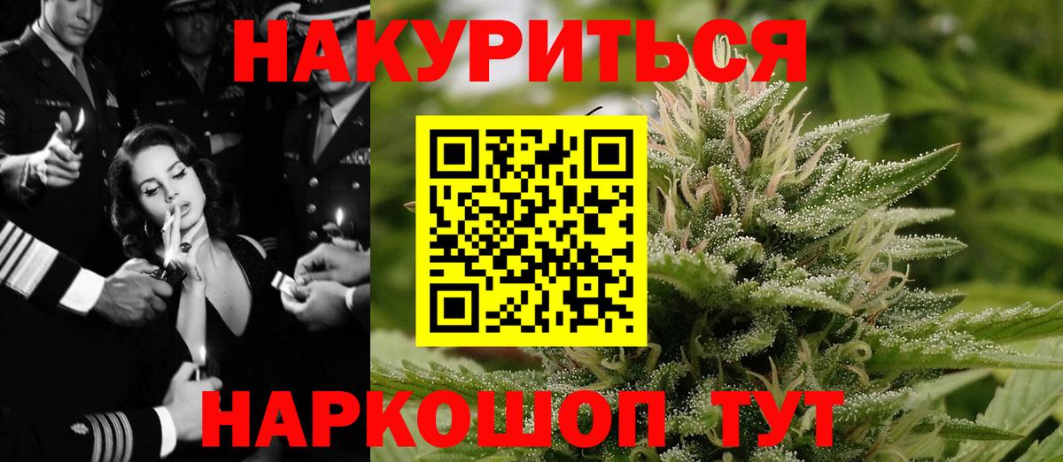 Бошки марихуана семена Шарыпово