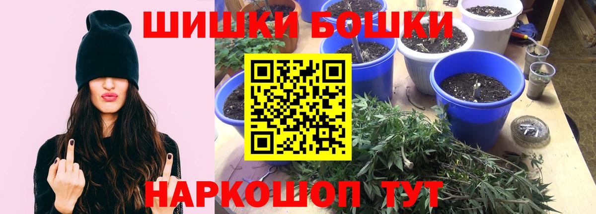Каннабис OG Kush Шарыпово