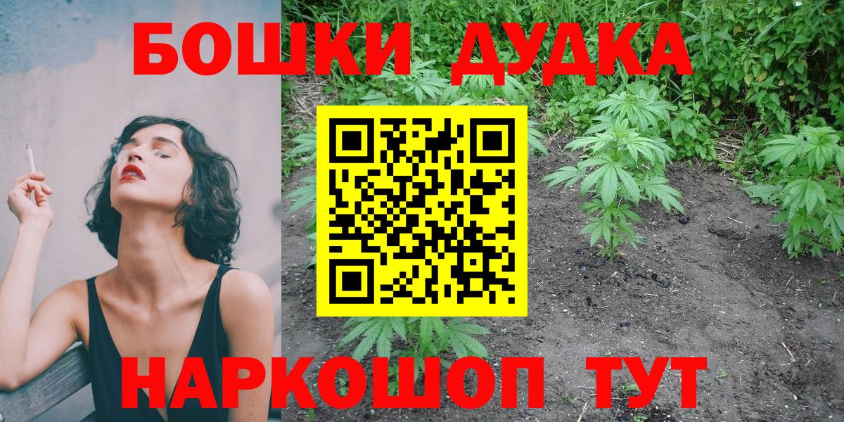 Шишки марихуана OG Kush  Шарыпово  Каннабис VHQ 